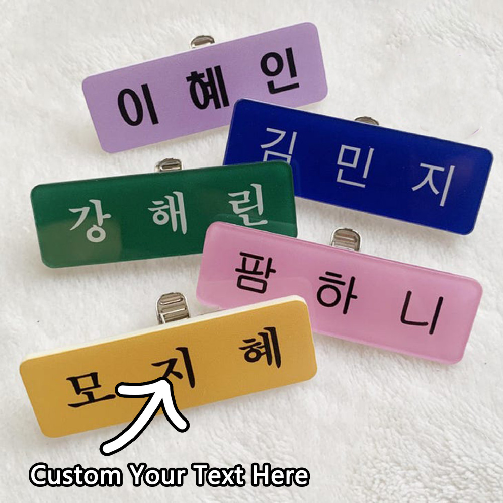 맞춤형 이름표와 창의적인 크리스마스 테마 핀—휴일 파티 - Embroidery Name 리뷰 및 가격