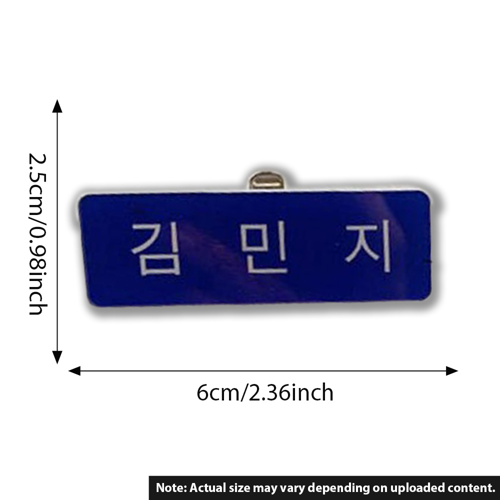 맞춤형 이름표와 창의적인 크리스마스 테마 핀—휴일 파티 - Embroidery Name 리뷰 및 가격