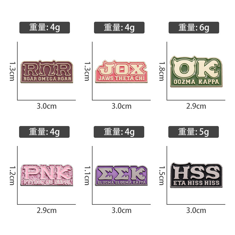 만화 편지 시리즈 금속 브로치 창조적 인 성격 귀여운  - Embroidery Initials 리뷰 및 가격