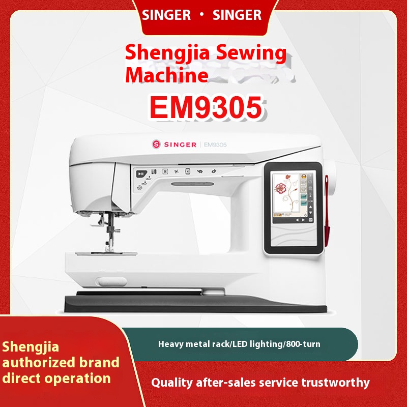싱어 EM9305 고속 전문 자동 1헤드 디지털 컴퓨터 - Embroidery Machine Computerized 리뷰 및 가격